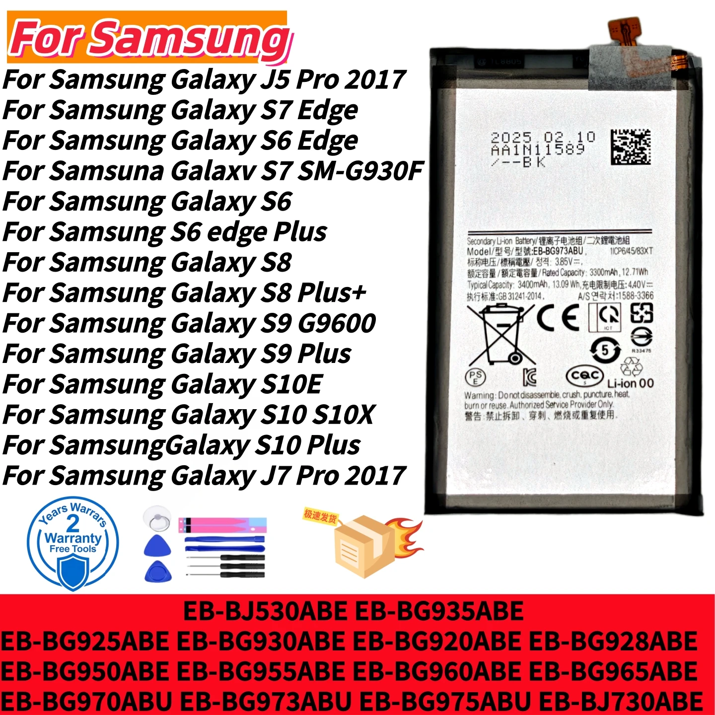 100% New Battery For Samsung Galaxy S6, S6 Edge/Plus, S7, S7 Edge, S8, S8 Plus, S9, S9 Plus, S10, S10E, S10 Plus, J5 Pro, J7 Pr