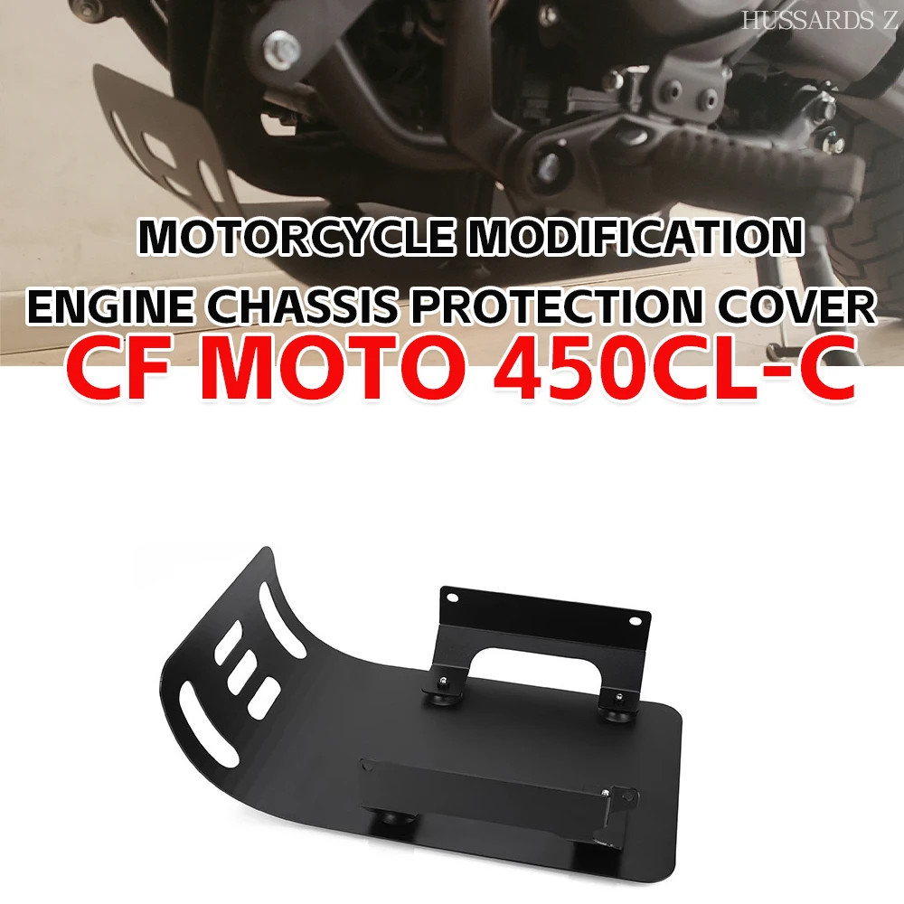 For CFMOTO 450CLC 450 CLC 450CL-C 450 CL-C 250CL-C Motorcycle Engine Chassis Protection Plate Bottom Reinforcement Cover Annex