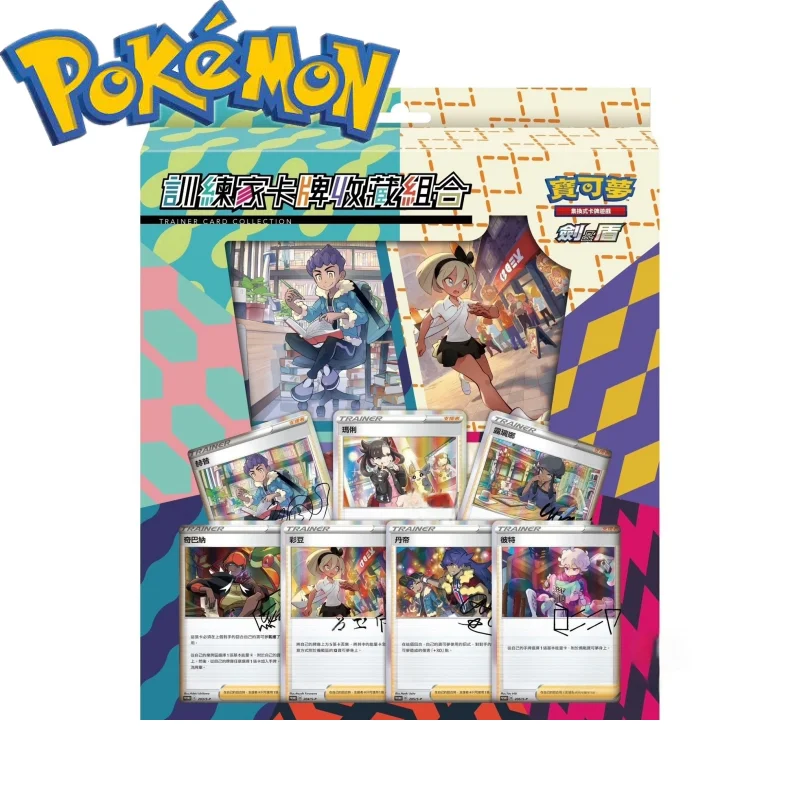 

Original PokéMon Card Ptcg Sword And Shield Training Chinese Card Collect Combination Mali Caidou Dandi Lulina Card Game Battles