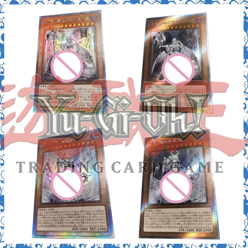 

Yu-Gi-Oh аниме ACG карточная игра боевая карта Рождественский замок игрушки для мальчиков подарок на день рождения UTR леди лабринт серебра