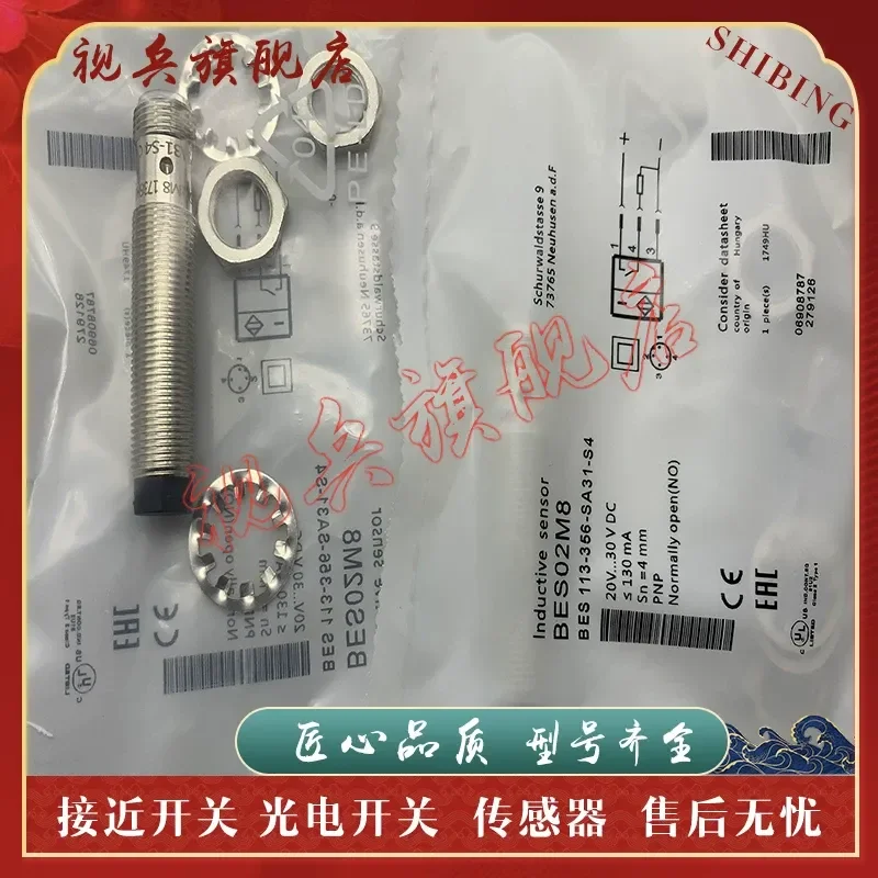 New BES02M8 BES 113-356-SA31-S4 Proximity Switch Sensor for Industrial Automation with Quality Assurance