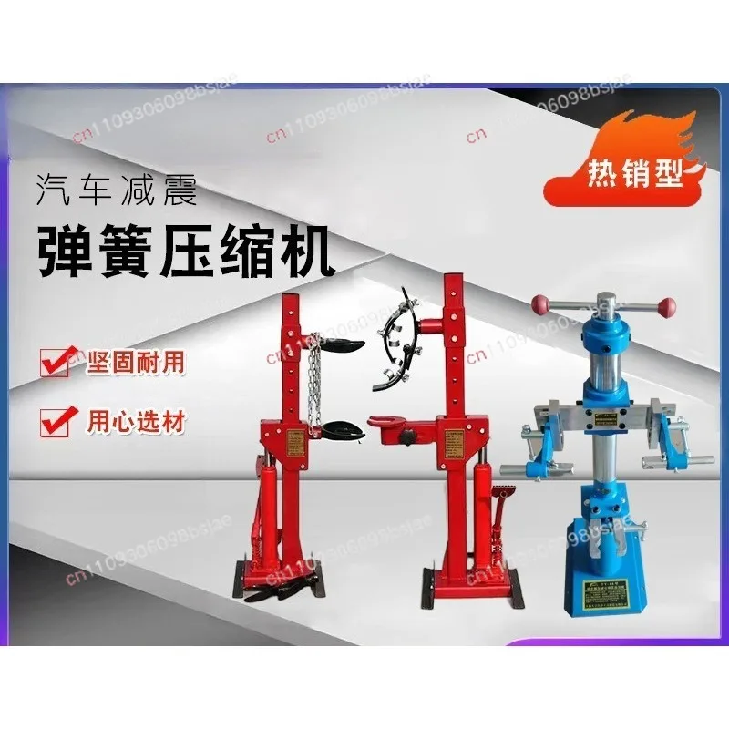 foreign trade Hydraulic shock absorber spring Compressor Thickened shock absorber spring Compressor Auto repair spring