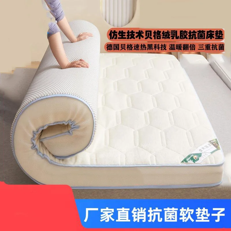 Latex mattress antibacterial soft mat Household 1.8m dormitory students single tatami sponge mat floor