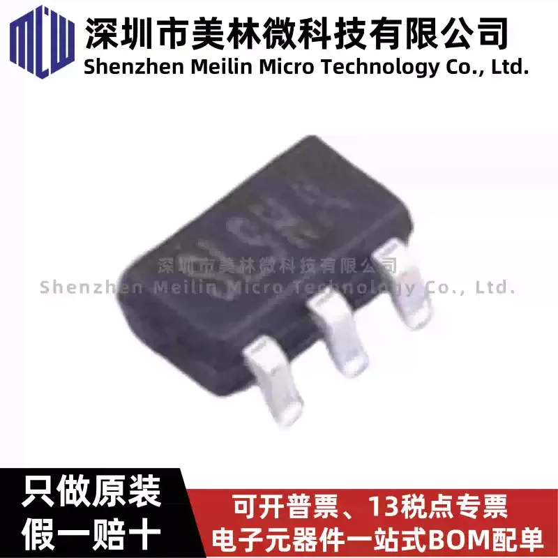 10-100pcs SGM8743YN5G/TR SOT23-5 silk screen SL9 * rail to rail input single power comparator chip IC