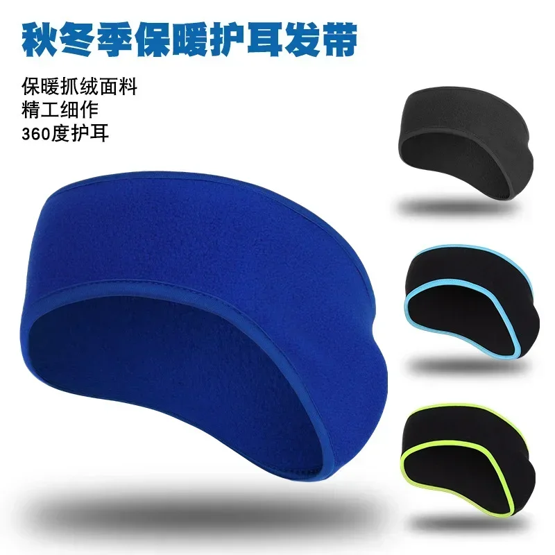 1 Pcs Fleece Ear Cover Ear Muff Headband Winter Sweatband Ear Warmer for Men Women Running Skiing Outdoor Sports Hair Sweat