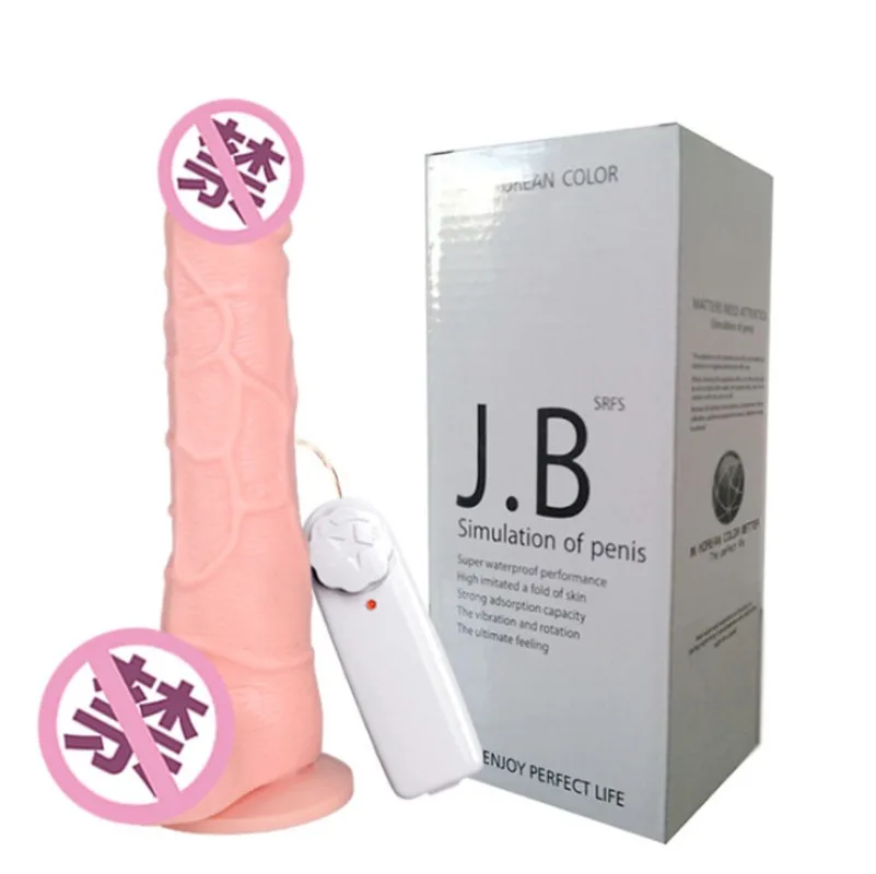 Large False Penis Remote Control Vibrator Electric Penile Artificial Swing Silicone Ealistic Dildo Female Masturbation Sex Toys