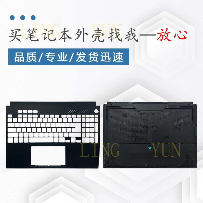 z   Suitable for Tianxuan 3/4 FX507Z FA507R FX507ZC FX517 FX617 CD keyboard case