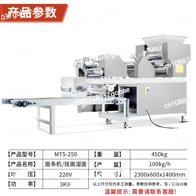ماكينة صنع المكرونة الذكية الأوتوماتيكية الجديدة ماكينة رامين تجارية متعددة الوظائف #2