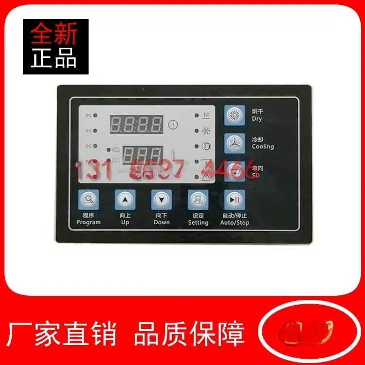 SX262000A dryer computer controller computer board circuit board instrument HG405A brand new in stock