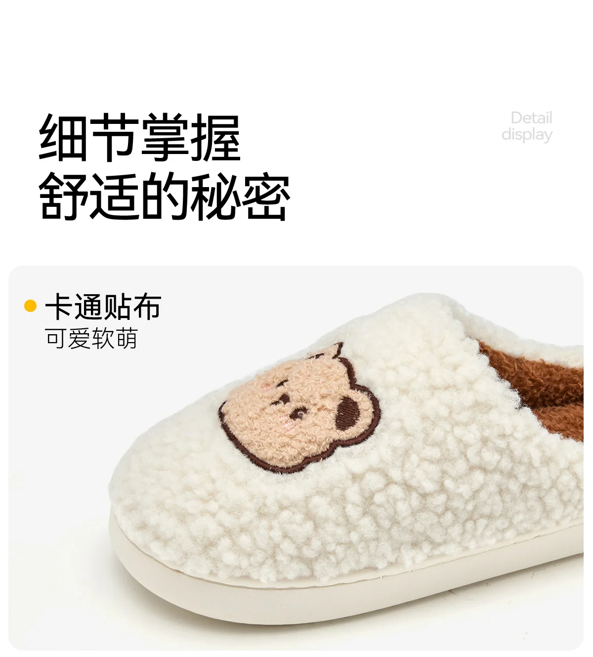 Antibakterielle Bären-Plüsch-Hausschuhe für Damen, Weiche Flauschige TPR-Sohle, Rutschfest, Warme Slip-On Winter-Hausschuhe für Drinnen – Detail 15