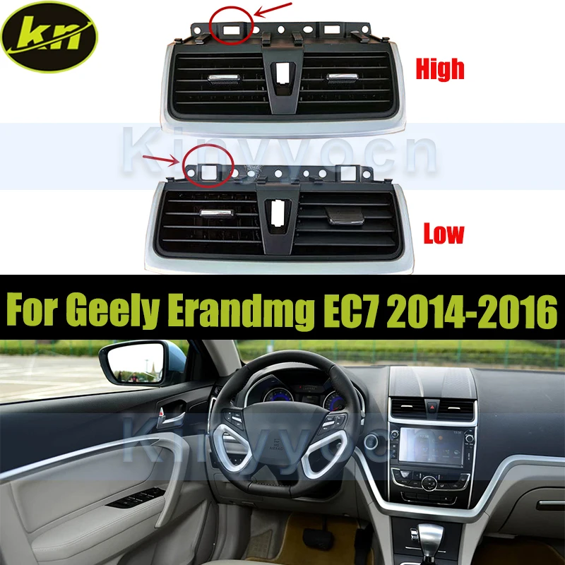 

Приборная панель автомобиля, центральная вентиляционная решетка кондиционера для Geely Erandmg EC7 2014 2015 2016 RS