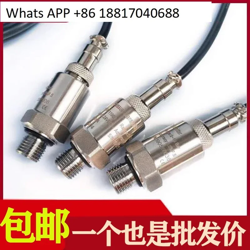Screw air compressor accessories Daquan pressure sensor 0-1.6 MPa transmitter 2 split teeth G1/4 screw universal
