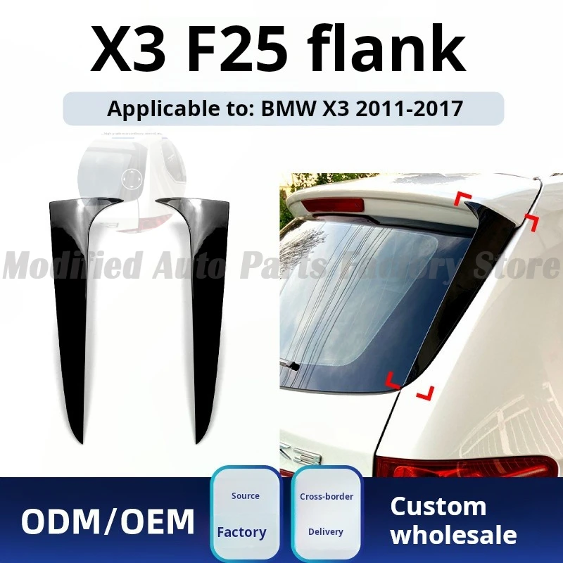 

Applicable To Bmw Bmw X3 F25 2011-17 Flank Tail Top Wing Fixed Wind Wing Car Sticker Modification