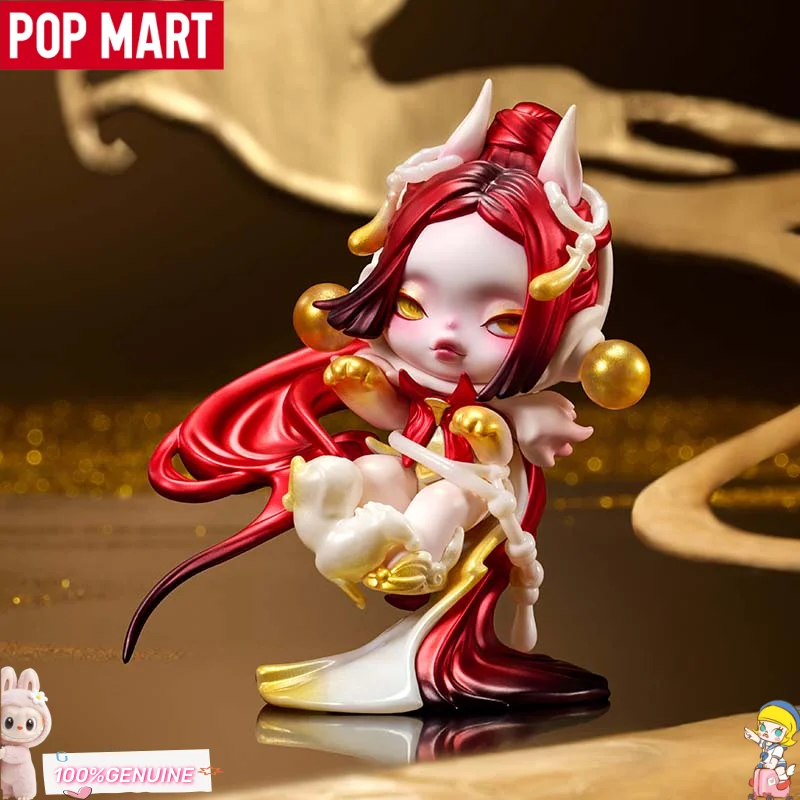 

New POP MART Skullpanda Fortune'S Blessing Blind Box Figure Mythical Creature Statue Collectible Desk Decor Valentine'S Day Gift