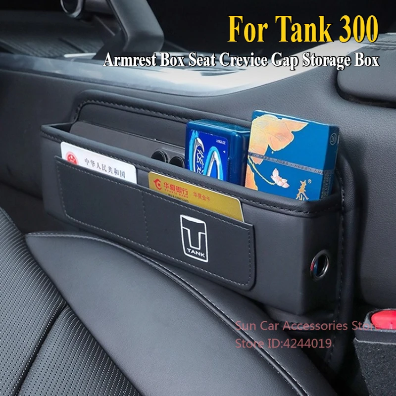 

For Great Wall Tank 300 2024 Central Control Armrest Box Seat Crevice Gap Storage Box Car Interior Modified Supplies Accessories