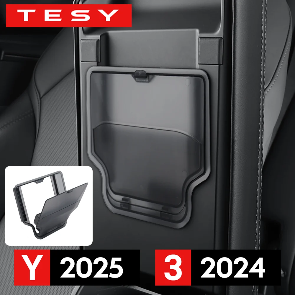 테슬라 모델Y 주니퍼 2025 2026 전용 마그네틱 암레스트 히든 수납함 투명 블랙 콘솔 커버 정리함