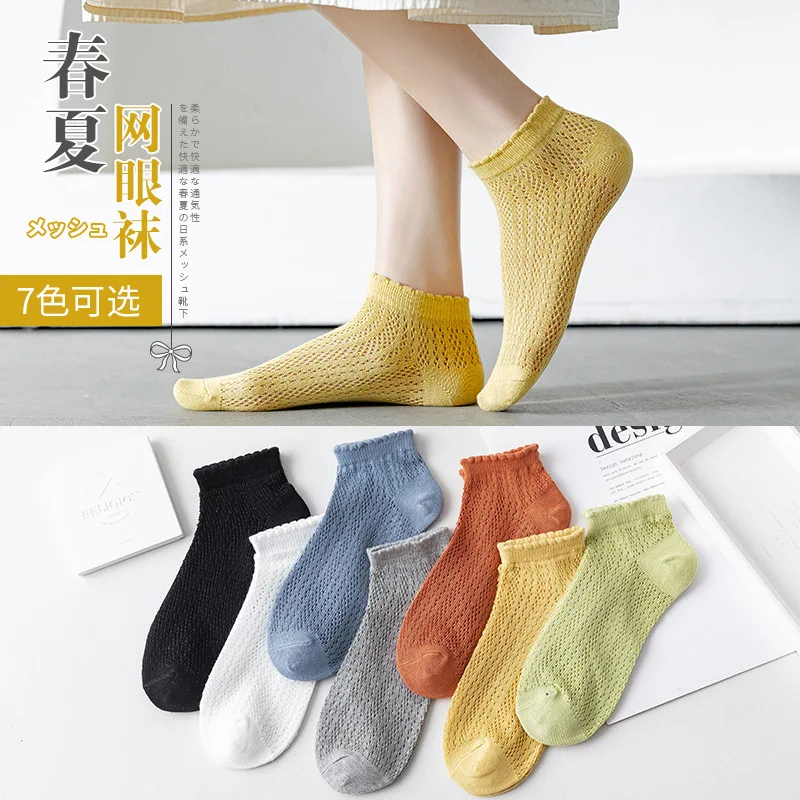 7PCS   Socks Women's Socks Summer Thin Net Candy Color Lace Mid Tube