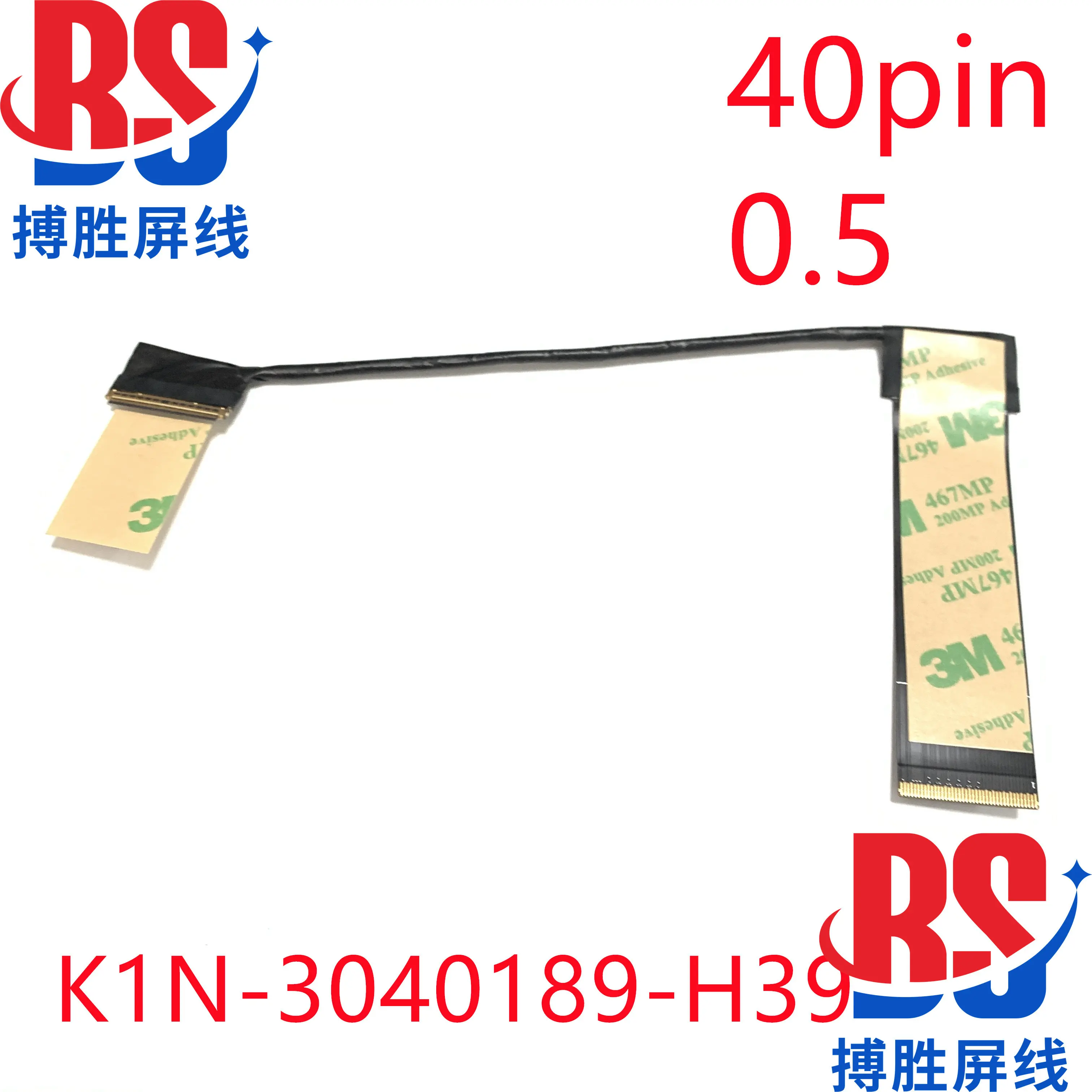 

For MSI GS66 MS16V1 MS16V2 screen cable K1N-3040189-H39 40-pin screen cable