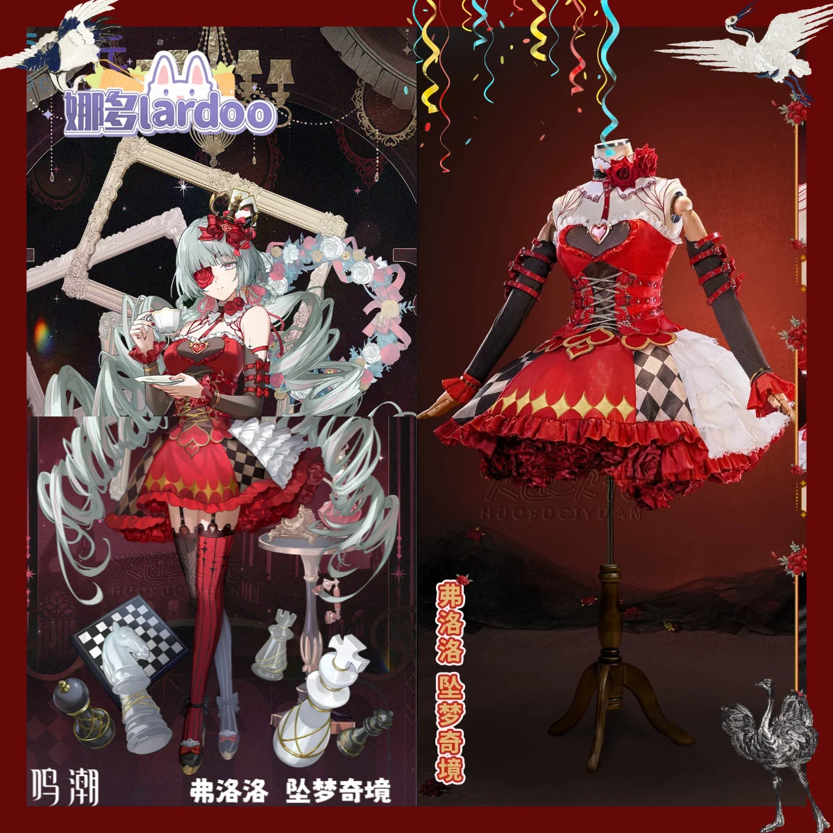Anime Cosplay Red - Wuthering Waves フロロバアリスドリームランドドレスコスプレ衣装新しい赤いロリータハロウィン女性ロールプレイング甘いゴシック制服