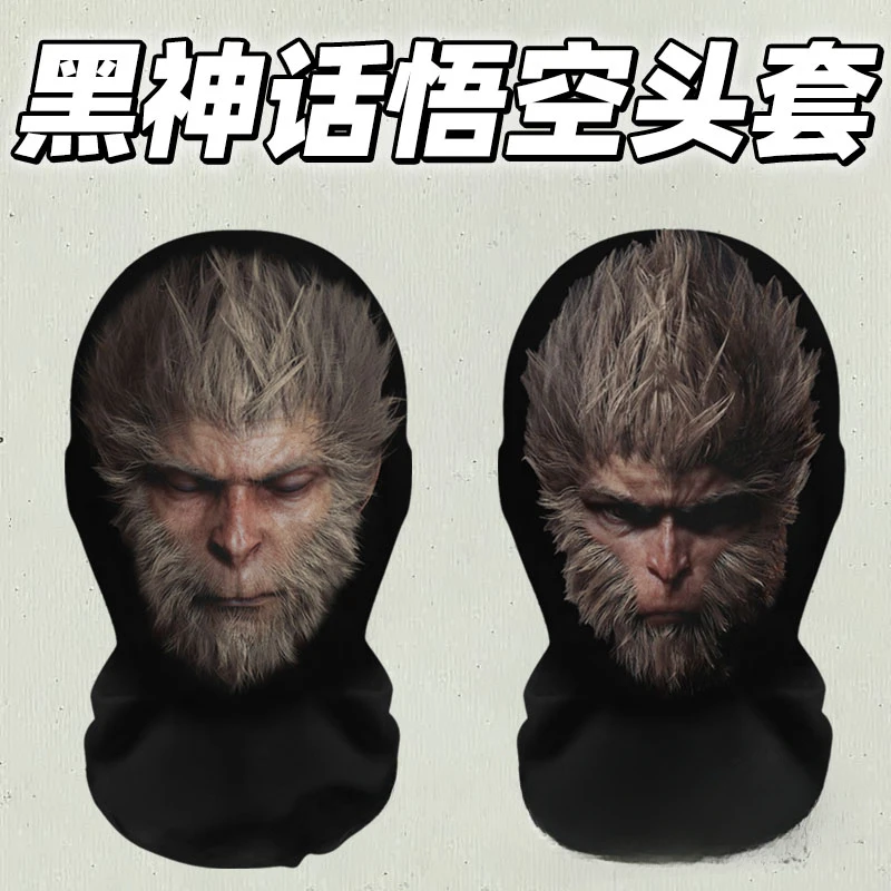 Black Myth Sun Wukong Same Hood Creative Funny Full Face 3D Mask Wukong Spider Essence Game