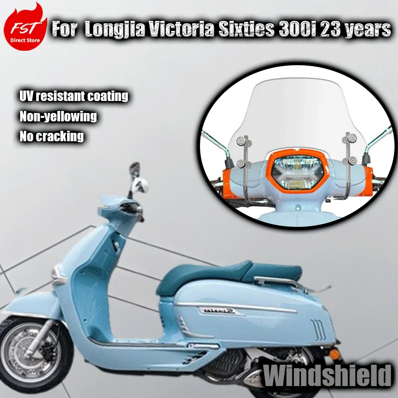 

Модифицированное ветровое стекло для Longjia Victoria Sixties 300i 2023 года, переднее ветровое стекло 150, ветровое стекло 250