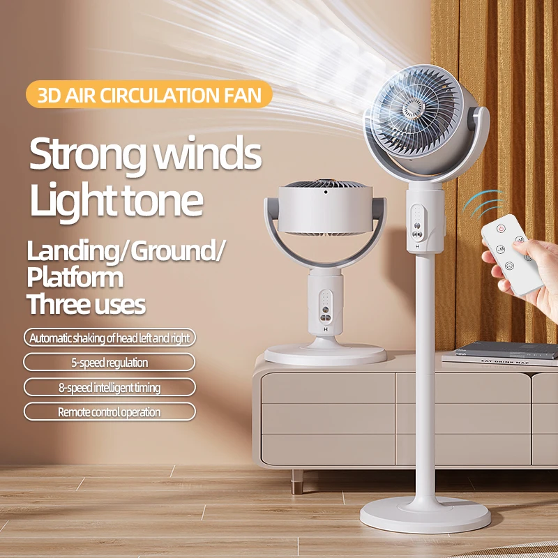 مروحة توزيع توربينات الهواء مروحة قائمة على الأرض 5 تروس قابلة للتعديل مروحة توزيع الهواء قابلة للتعديل ارتفاع توقيت التحكم Rechargeab