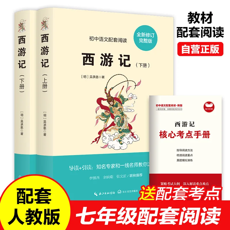 

Учащиеся средней школы должны прочитать позаклассные книги с водным знаком, китайские учебники