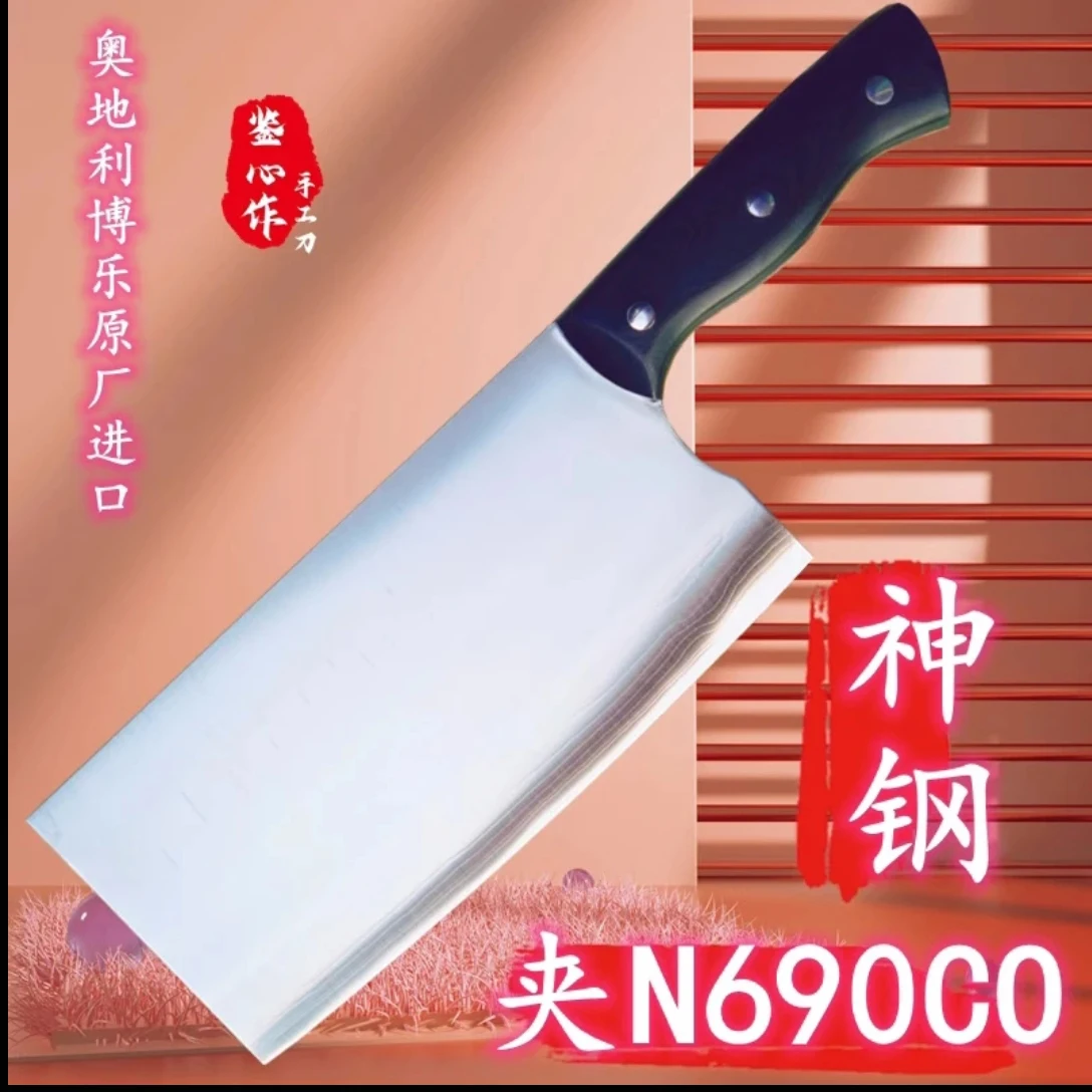 

7 Inch Slicing Knife N690Co Steel Core Blade 3-layers Clad Steel Sharp Cutting Vegetables Cleaver Meat Kitchen Knives G10 Handle