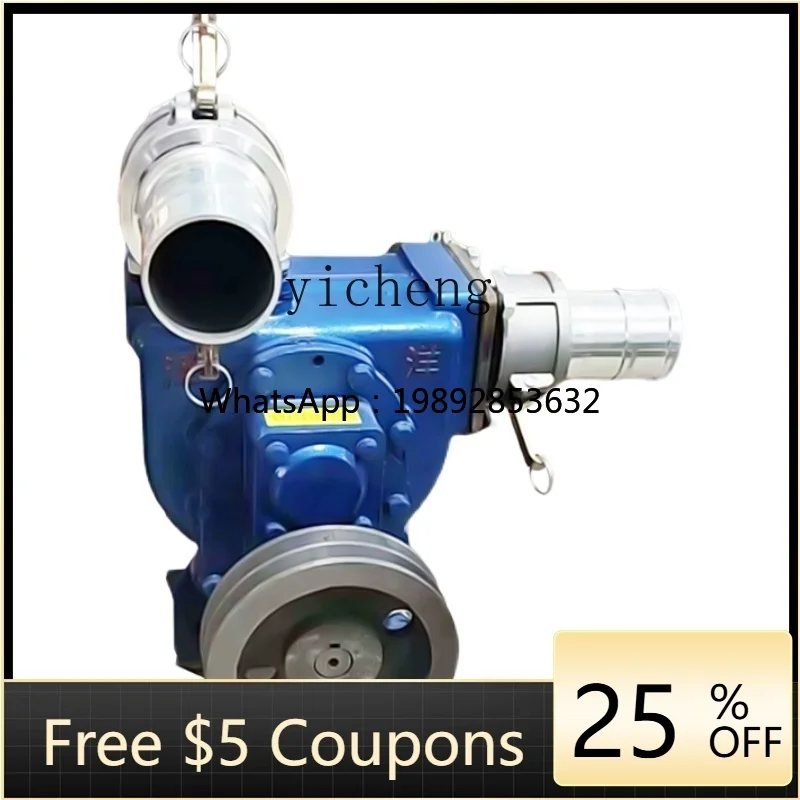 AB Manure Pump Farm Manure Suction Machine Septic Tank Cleaning Sewage Self-Priming Sludge Pump