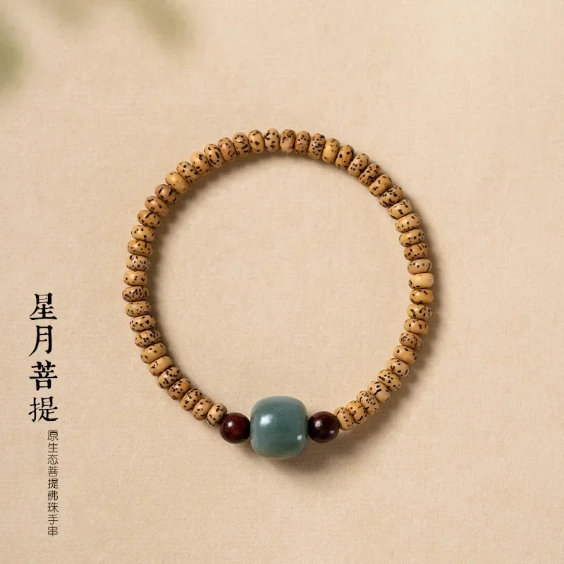 Original Ecological Xingyue Bodhi Bracelet for Men and Women Natural Green Bodhi Buddha Beads Fine Handstring Fresh Retro Style