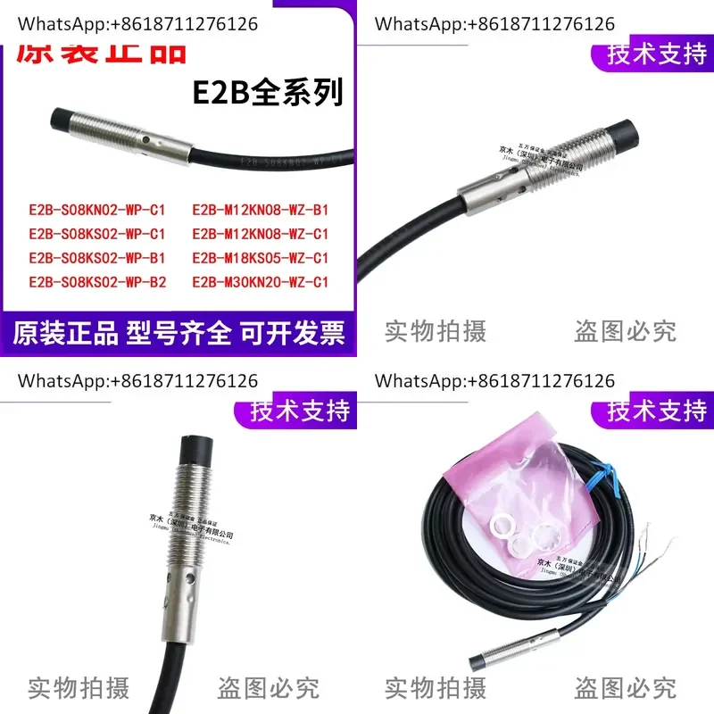1pcs Original Proximity Switch E2B S08KN02 WP C1 KS02 4 8 16 18 M12KN WZ B1 C1 Inductive Sensor for Industrial Automation