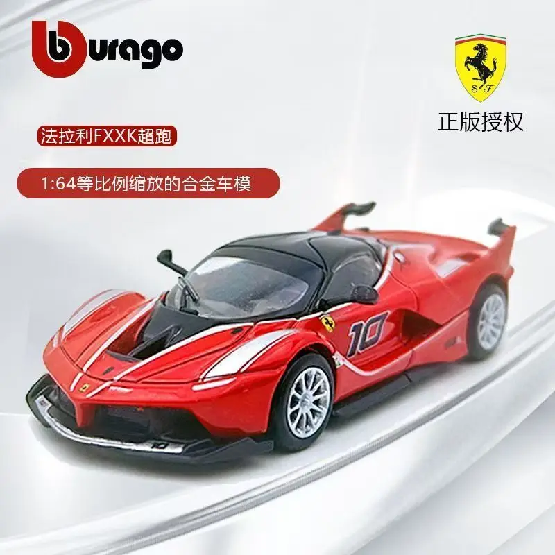 Bburago FXXK alloy car model supercar alloy car simulation toy car model collection ornament - Image 3