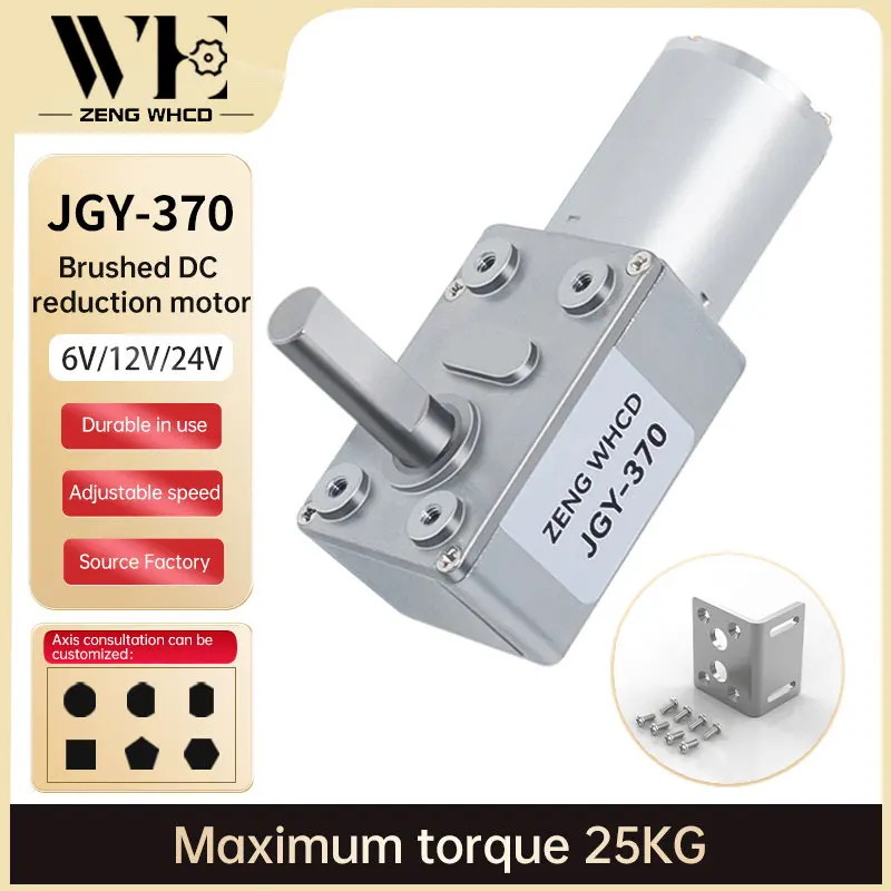 

Червячный мотор постоянного тока JGY370, микроредуктор, 6 В ~ 24 В, одна длинная ось, ось D, может быть перевернутый, большой крутящий момент, 25 кг. см, самоблокирующийся