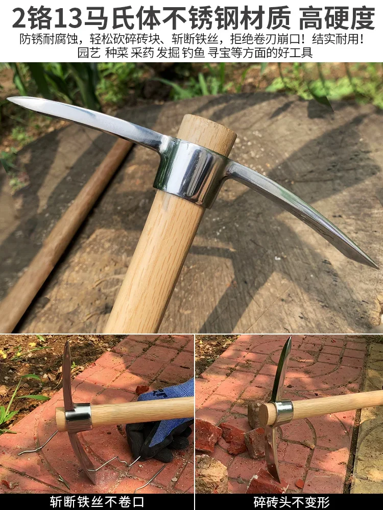 Outdoor Stainless Steel Cross Pick, Small Pick, Small Hoe, Camping Exploration, Mining, Pile Digging, Mountain Climbing Pick