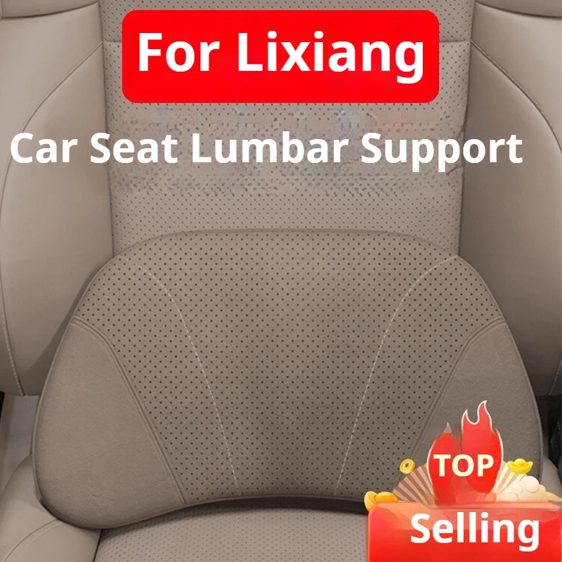 

Для Li Lixiang L6 L7 L8 L9 I8 MEGA автомобильная подушка для поясничной поддержки, подушка для поддержки сиденья, идеальная подушка для поддержки шеи, аксессуары для интерьера