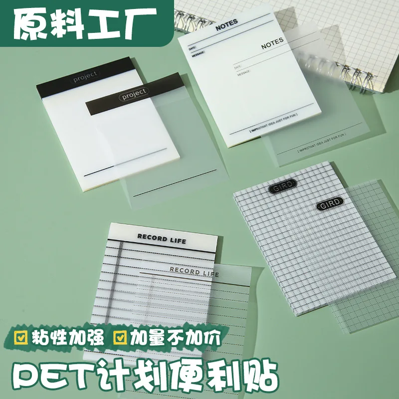 Cute PET Multi-function Translucent Sticky Note Plan Schedule Marker Sticky Note Grid Record N Times Sticker Memo Pad