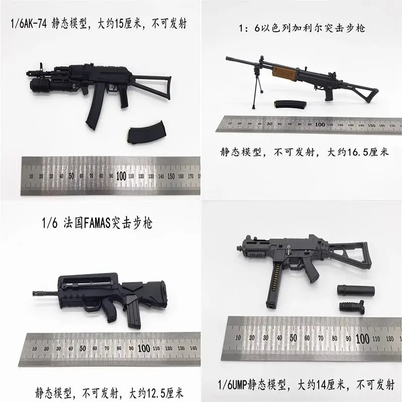 ARMOURY 1/6 Soldier AK74 Galil Famas UMP Plastic Weapon Model Toy Accessories Fit 12'' Action Figures Body In Stock Collection