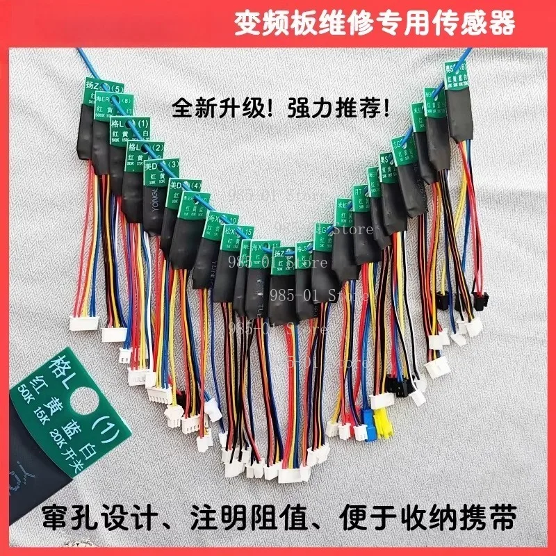 Ring temperature, inverter air conditioner maintenance sensor, external unit sensing package, and probe