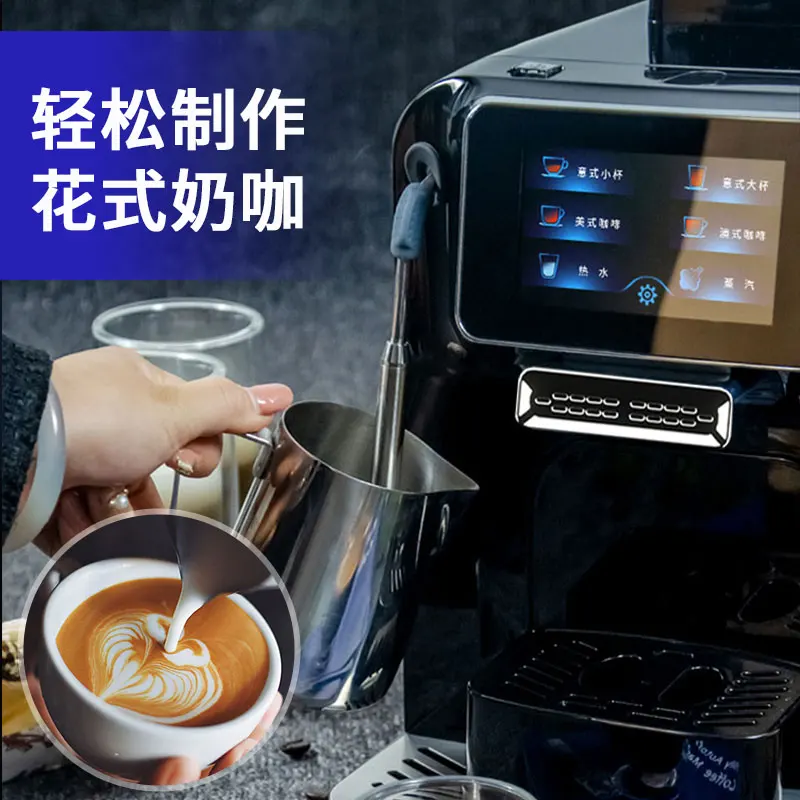 coffee machine home grinding small commercial one-click Italian milk foam office grinding integrated American machine