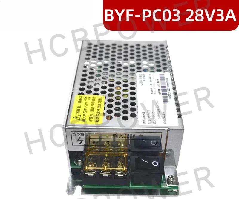 

Fire main power supply BYF-PC03 28V3A