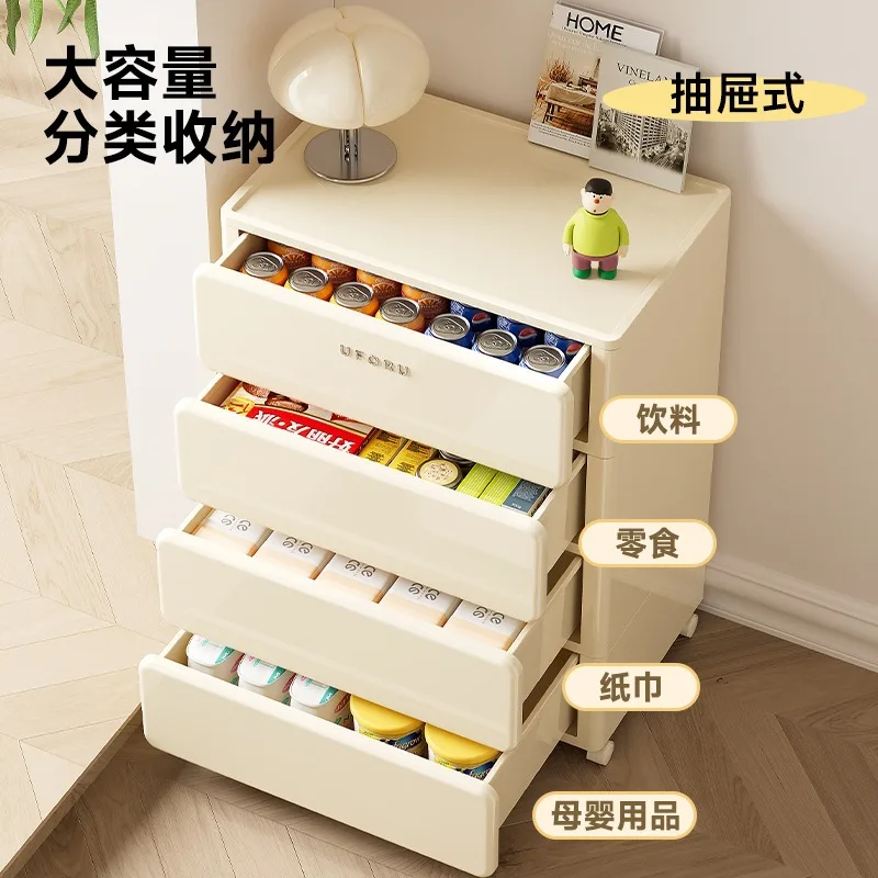 Storage cabinet, drawer type household living room, bedroom, multi-functional multi-layer large-capacity integrated table
