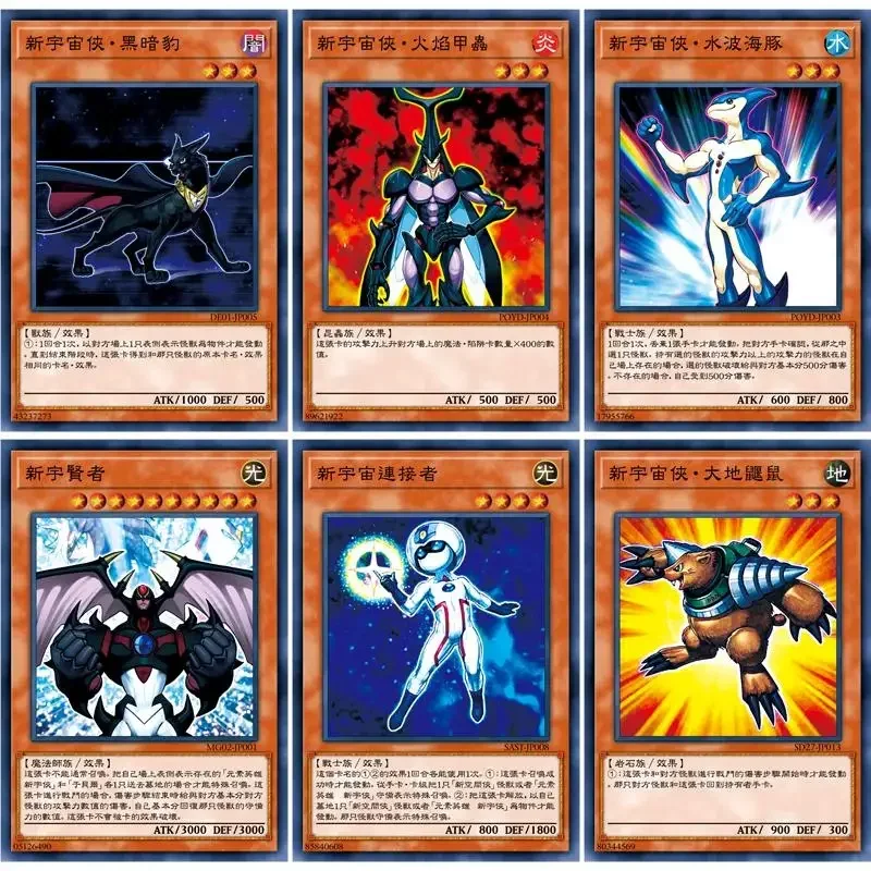 237Pcs/set Yu Gi Oh Jaden Yuki Elemental Hero Avian Burstinatrix Nime Game Characters Classic Series Collection Card Toys Gifts