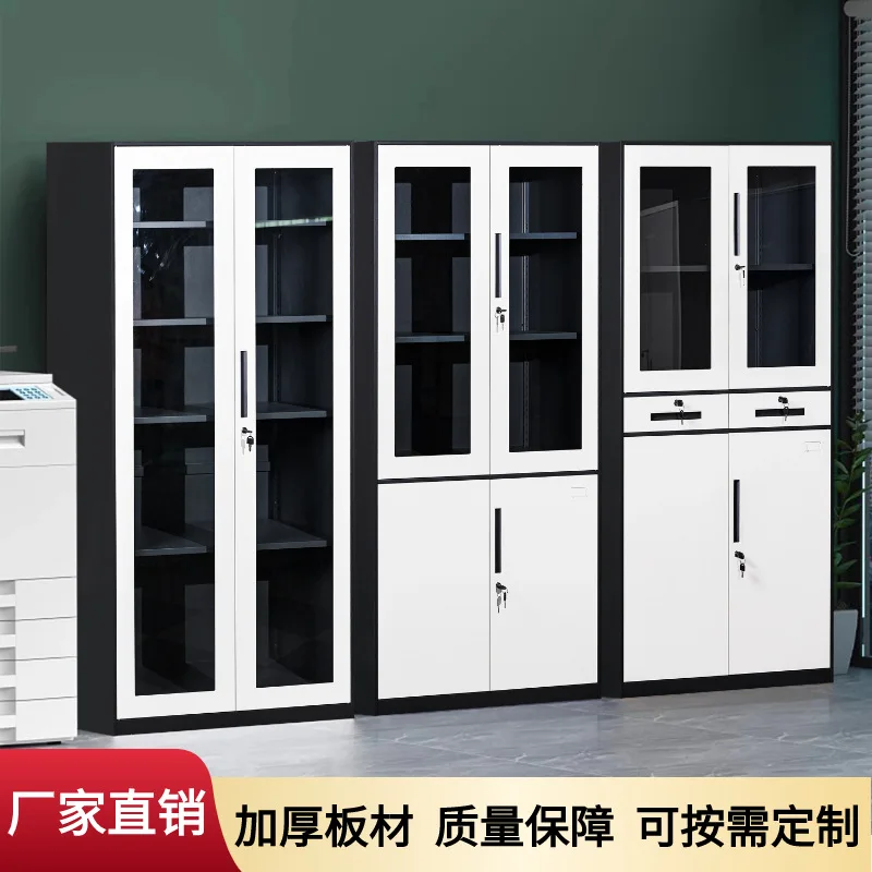 Steel file cabinet, office cabinet, data storage  iron cabinet, iron locker with lock, financial certificate