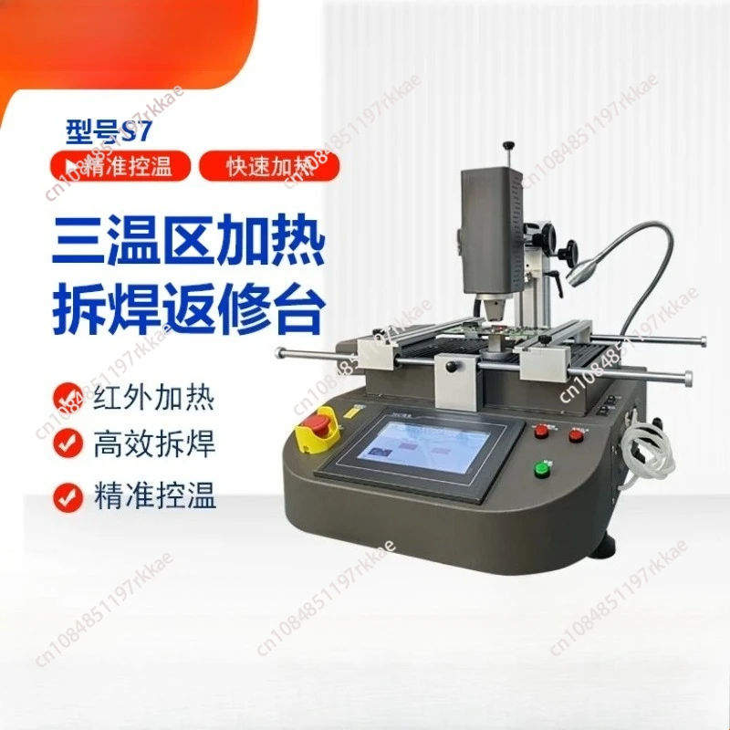 Small BGA rework table S-7 manual dismantling and soldering table chip computer preheating rework table