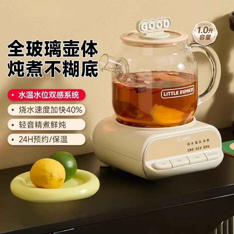 

new health pot Multifunctional household small office Fully automatic electric stew health cup Tea maker Flower teapot 220V