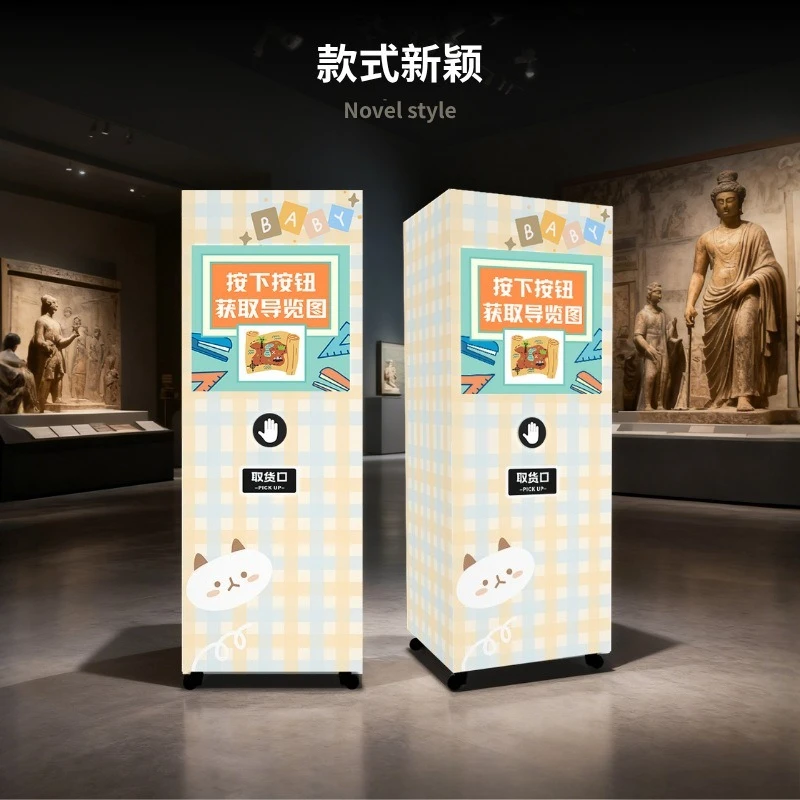 Scenic merchandise guide map Self-service printer, retro newspaper photo machine, intelligent unmanned sales equipment