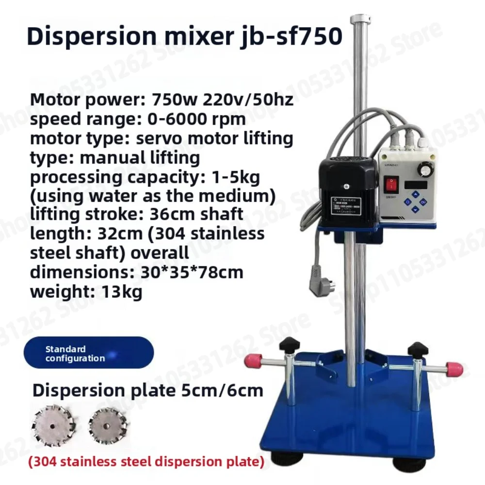 Laboratory high-speed disperser, digital display, paint, coating, ink, pigment, chemical sample disperser, mixer