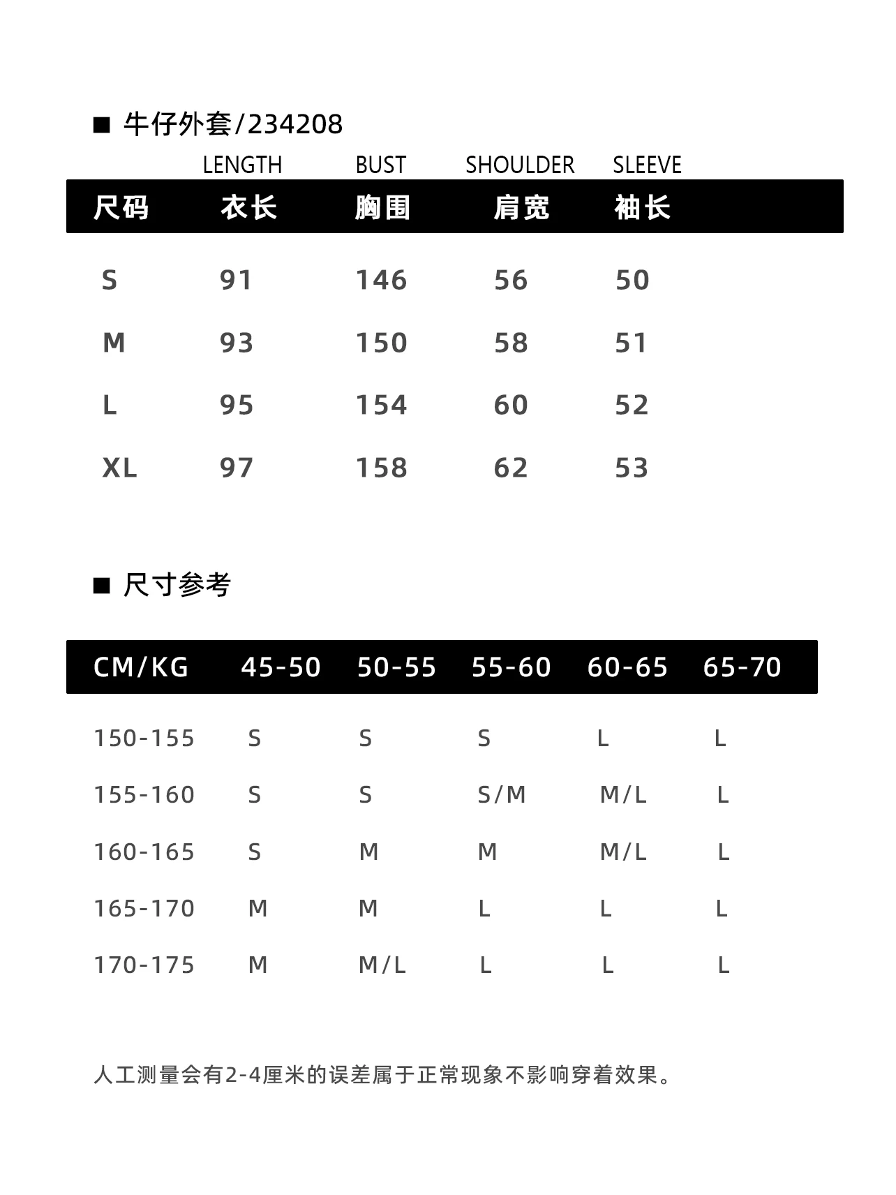 Imakokoni แจ็กเก็ตยีนส์ดีไซน์ดั้งเดิมสำหรับผู้หญิง234208, สีฟ้าอ่อนเสื้อถักแขนยาวฤดูใบไม้ร่วงฤดูหนาว