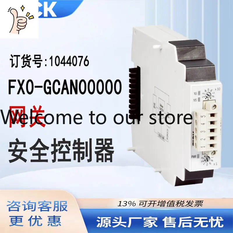 Relé de Seguridad SICK para Robot Móvil Autónomo FX0-GCAN00000, Nuevo, Original y Genuino