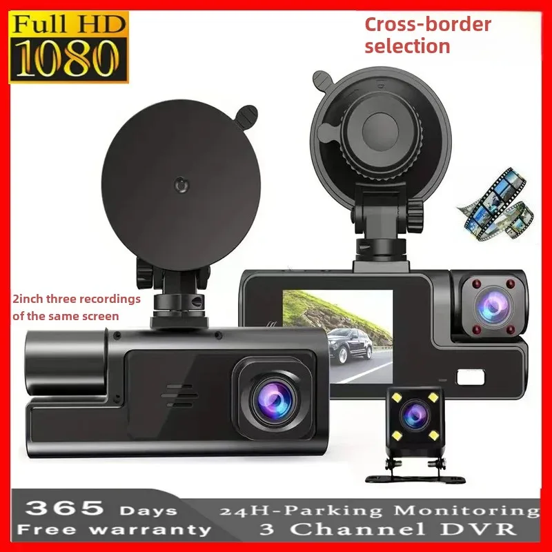 New S1 Dash Cam 2 Inch HD 1080p Front Middle Rear Three Lenses C309 Upgraded Version Car Video Recorder From China Mainland